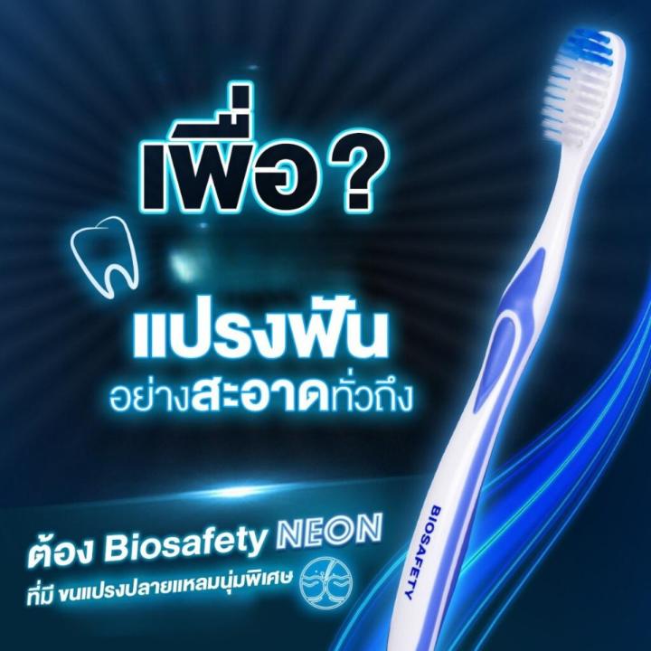 Biosafety%20neon%20toothbrush%20best%20value%20pack%20colorful%20-%20Image%203