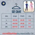 Bibelot girls swimwear baby boy swimwear bodysuit Thai ready to ship. 