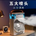 Mini Air Cooler Fan Plus Humidifier - Air Conditioner With Water And Ice Compartment. 