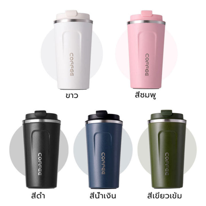 China coffee mug China insulated glass China thermos cup China cool glass