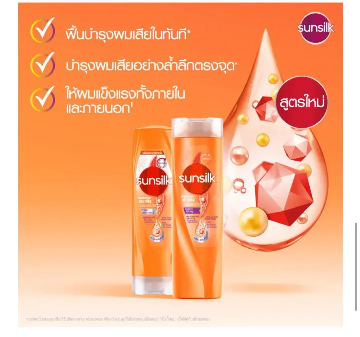 Sunsilk%20Damage%20Restore%20Shampoo%20370%20ML.%20(Thailand)%20-%20Image%203