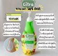 Citra lotion price 300ml, 500 ml. 