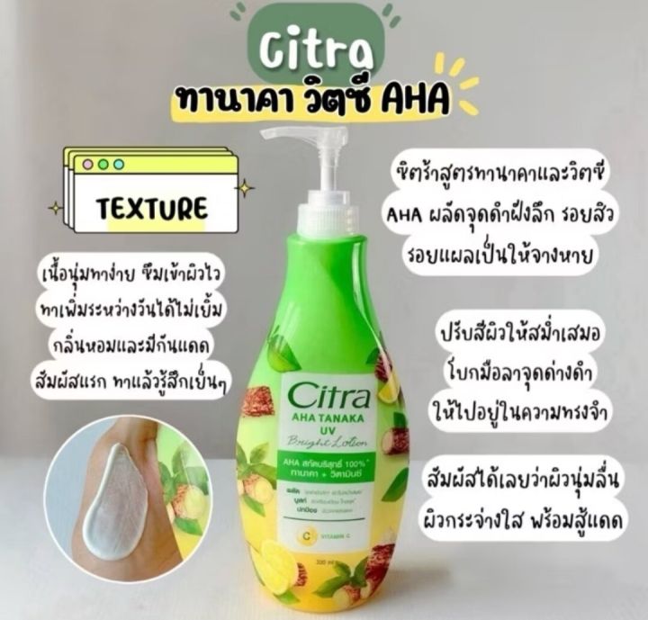 Citra%20lotion%20price%20300ml,%20500%20ml%20-%20Image%205