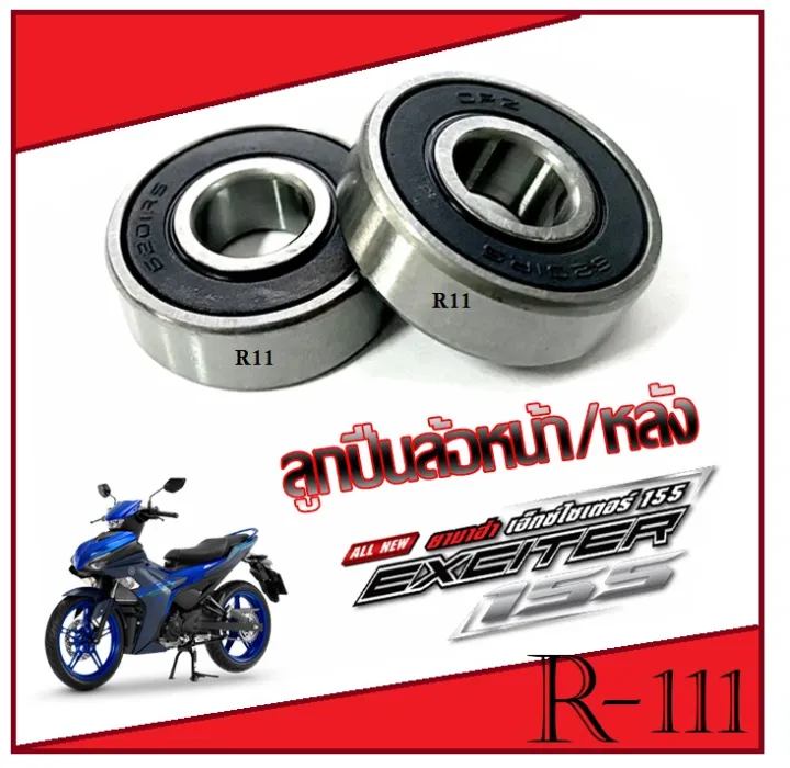 Genuine%20exciter%20front%20wheel%20bearing%20factory%20exciter%20Yamaha%20Yamaha%20Exter%20bearing%20motorcycle%20wheel%20bearing%20-%20Image%207