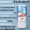 【Available 1】 99.9% bacteria, toilet deodorization, bathroom deodorizing gel, deodorant jar, toilet bowl, gel, toilet bowl. 