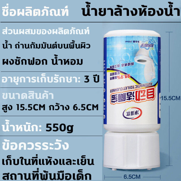 %E3%80%90Available%201%E3%80%91%2099.9%25%20bacteria,%20toilet%20deodorization,%20bathroom%20deodorizing%20gel,%20deodorant%20jar,%20toilet%20bowl,%20gel,%20toilet%20bowl%20-%20Image%203