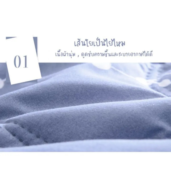 6-foot%20silk%20blanket,%20thin%20version,%20soft%20texture,%20light%20weight,%20dustproof,%20cute%20pattern%20-%20Image%205