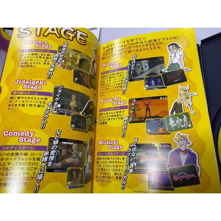 Yoake%20no%20Mariko%20%5Bperformance%20pack%5D(PS2)(voice%20control%20game)%20PS2%20-%20Image%207