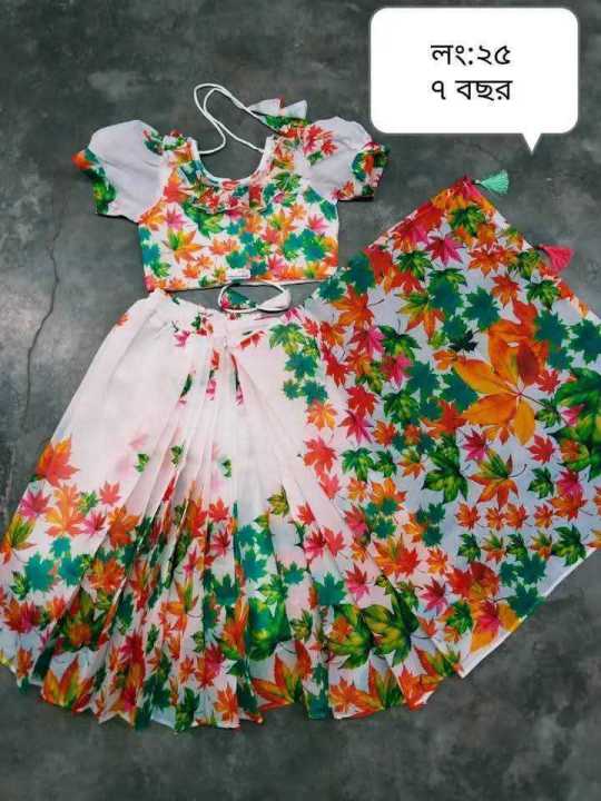 Baby readymade Saree