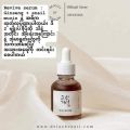 Beauty of Joseon (BOJ) revive serum 30ml. 