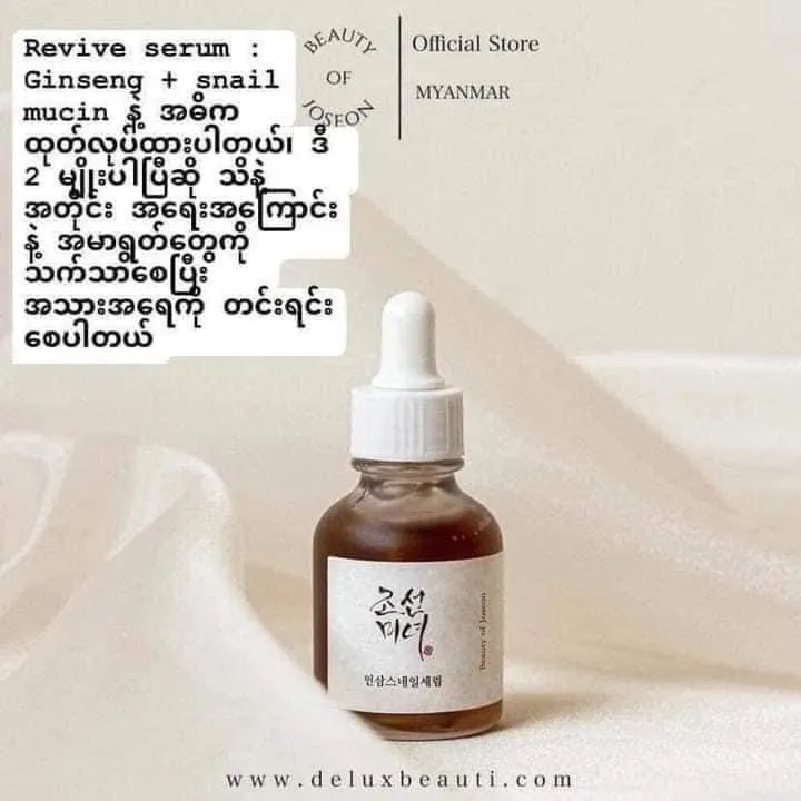 Beauty%20of%20Joseon%20(BOJ)%20revive%20serum%2030ml%20-%20Image%202