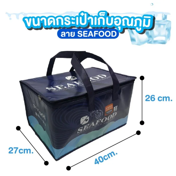 Thermal%20bag%20storage%20bag%20cooler%20bag%20rice%20bag%20food%20storage%20box%20food%20temperature%20drink%20double%20zipper%20seafood%20-%20Image%203