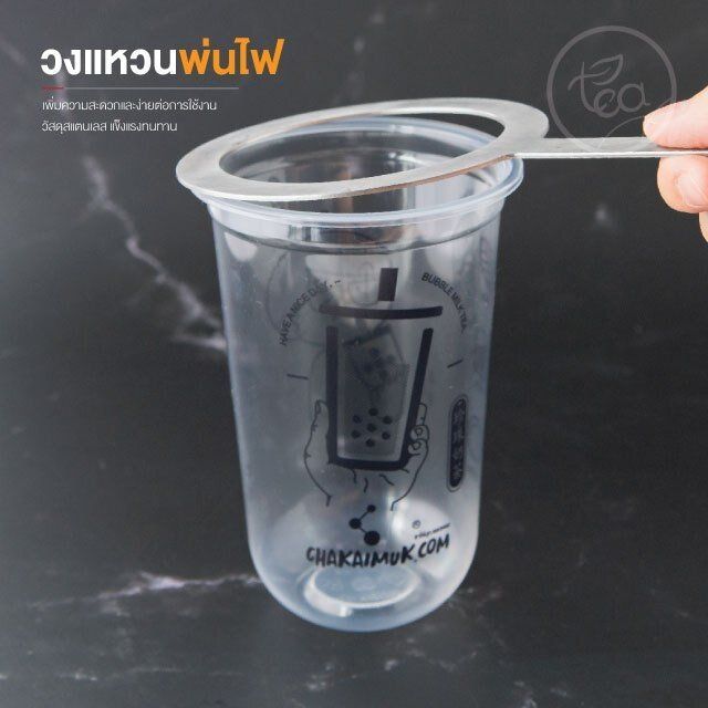 1%20PCs%20stainless%20steel%20ring,%20burning%20cheese%20ring,%20burning%20fire%20ring%20-%20Image%203