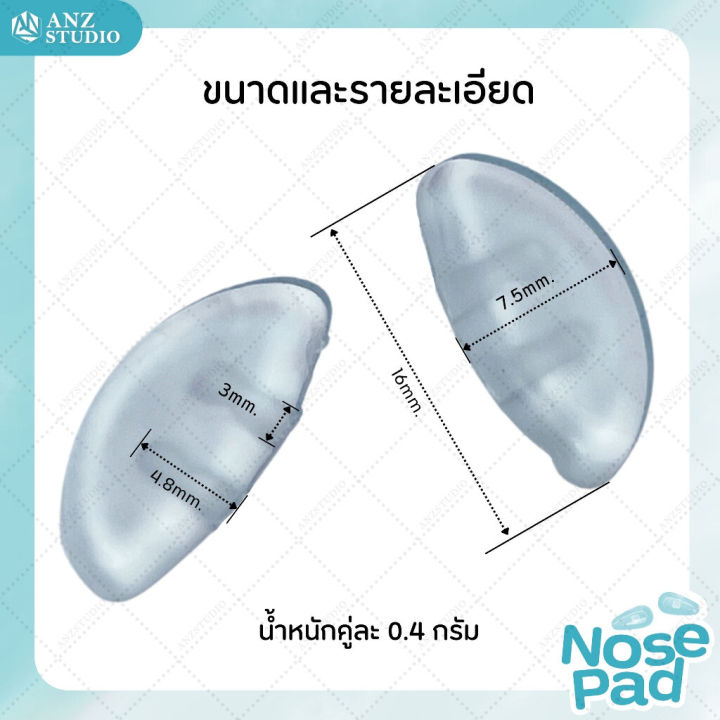 Silicone%20nose%20pad%20Porsche%20Design%202%20core%20nose%20pad%20silicone%20glasses%20pad%20-%20Image%207
