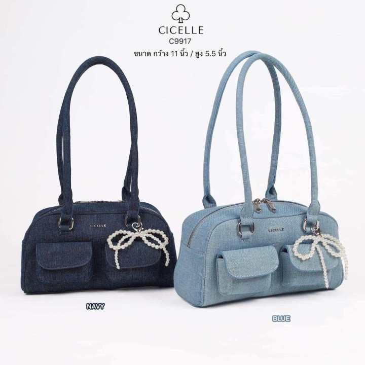 Cicelle shoulder bag oven modern denim fabric with Pearl knot pendant