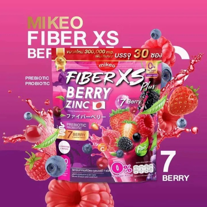 Mikeo%20Fiber%20XS%20Berry%20Zinc%20Dietary%20Supplement%20(30%20Sachets)%20-%20Image%202
