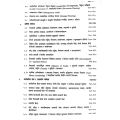 Upasachib Dwitiya Patra By Hemraj Tamang | Revised Edition 2081 | Aksharanka Publication. 