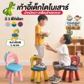 Wholesale from Thailand baby chair baby chair cartoon shape baby chair durable baby chair plastic chair available colors. 