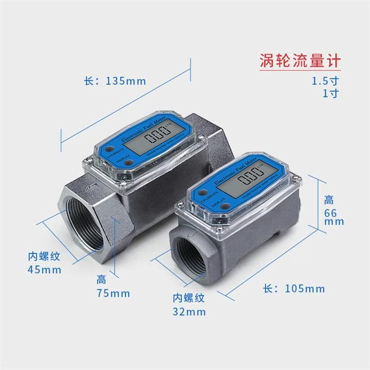 Digital Electronic Flow Meter K25 Turbine Digital Diesel Fuel Oil Flow Meter Gauge For Chemicals Liquid Water Air With Calibration Button in 1.8 inch 46mm