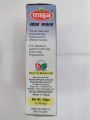 Fine Fish Masala 50 Grm. 