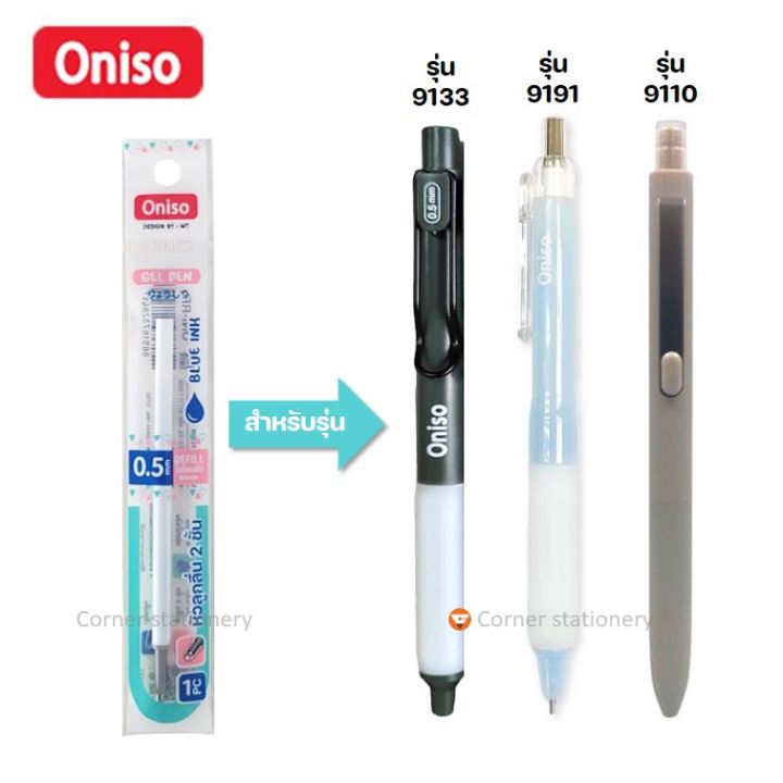 (Lift%20box%20of%2012%20pieces)%20oniso%20gel%20pen%20model%209191%20blue%20ink%200.5mm%20pastel%20color%20changing%20refill%20manual%20pen%20dry%20left%20hand%20(blue%20gel%20pen)%20-%20Image%207