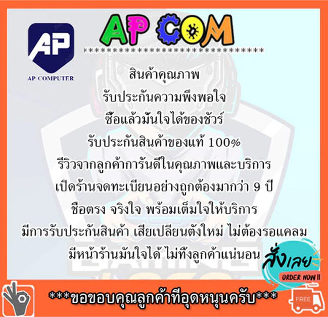 Interceptor%20Msi%20Ds%20B1%20Gaming%20Mouse%20-%20Image%202