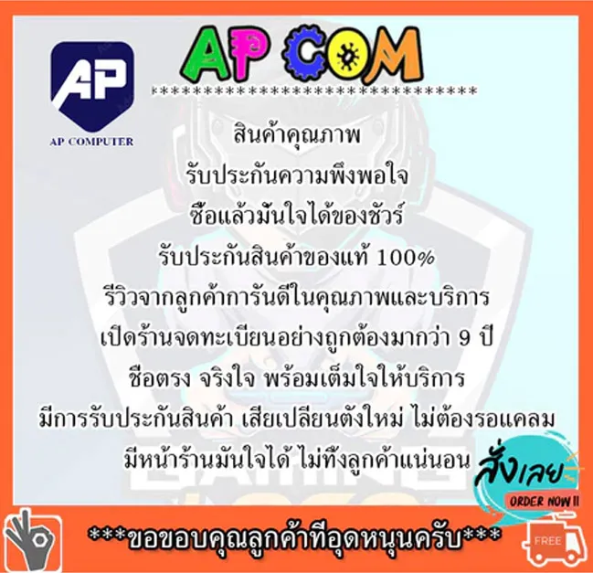 Interceptor%20Msi%20Ds%20B1%20Gaming%20Mouse%20-%20Image%202