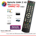 Remote GMM Z HD (compatible with all gmmz HD satellite box) pack of 4. 