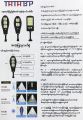 Solar Induction Wall Light ဆိုလားလမျးမီး. 