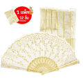 Chinese fan Fan Fan cloth fan cloth Chinese style golden powder with 12 pack in 1 pack. 