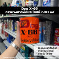 Dog rubber glue X66 200 ml rubber glue, 600ml rubber glue, leather glue, shoe repair glue, dog X-66. 