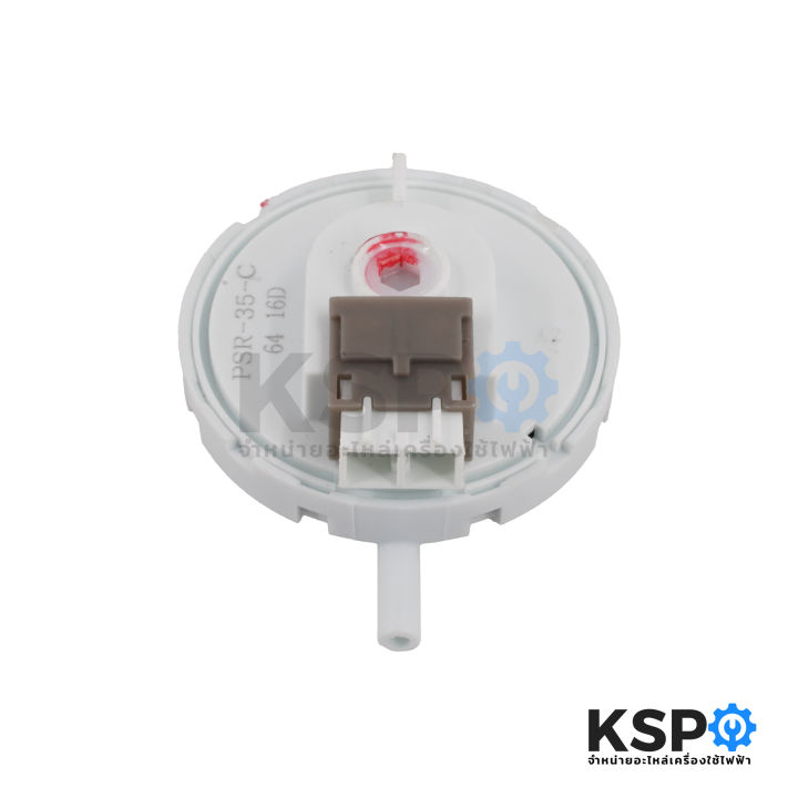 Pressure%20Switch%20Water%20Level%20Sensor%20Washing%20Machine%20Panasonic%20Toshiba%20Part.%20Psr-35-C%20Washing%20Machine%20Spare%20Parts%20-%20Image%203