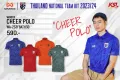 Thailand national team kit (cheer polo version) 2023-2024 Thailand national team kit (cheer polo version) WA-233FBATH30. 