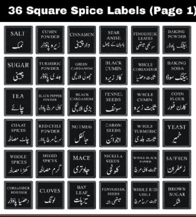 Jars%20Labels%20Stickers%20%7CMasala%20stickers%201.5%20inch%20size/Full%20White%20color%20Label%20with%20Black%20Text%20%7C%20Easily%20Peelable%20and%20Applicable%20(pack%20of%2035)%20by%20KYCHEN%20PLUS%20-%20Image%208