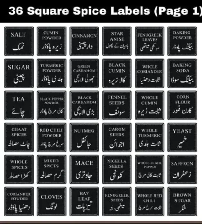 Jars%20Labels%20Stickers%20%7CMasala%20stickers%201.5%20inch%20size/Full%20White%20color%20Label%20with%20Black%20Text%20%7C%20Easily%20Peelable%20and%20Applicable%20(pack%20of%2035)%20by%20KYCHEN%20PLUS%20-%20Image%208