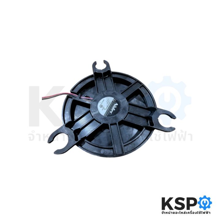 Refrigerator%20Ventilation%20Fan%20Haier%20Nidec%20Model%20Gw12E12Ms1Az-52Z32%2012V%20Dc%200.33A%203%20Wires%20Refrigerator%20Spare%20Parts%20-%20Image%208