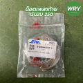 Isuzu 250 rear axle nut, Isuzu rear axle nut. 