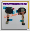 Samsung Galaxy A11 / SM-A115. 