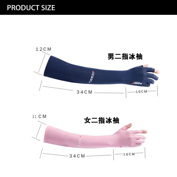 UV%20Solar%20Arm%20Sleeves%20Men%20Cycling%20Gloves%20Hand%20Long%20Sleeves%20Driving%20Arm%20Cover%20Summer%20Woman%20Cool%20Muff%20Sun%20Protection%20Motorcyclist%20-%20Image%202