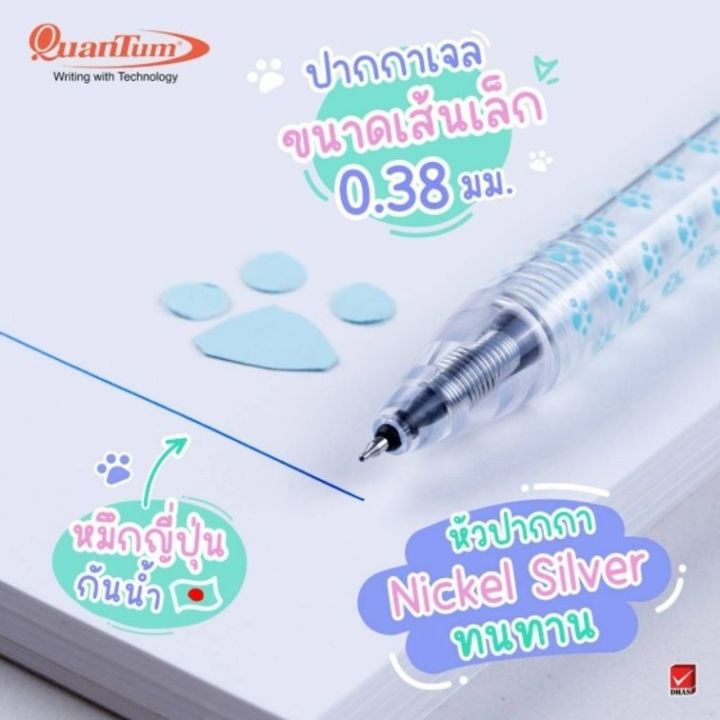 Quantum%20Cathy%20cute%20cat%20foot%20gel%20pen%204%20colors%20blue%20gel%20pen%200.38mm.%20-%20Image%203
