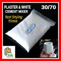 1KG Mixture of White Cement & Plaster of Paris 30/70 For Art crafts and Pot Making. 