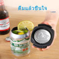 CNB portable beer can opener, portable beer can opener, portable beer can opener, portable beer can opener. 