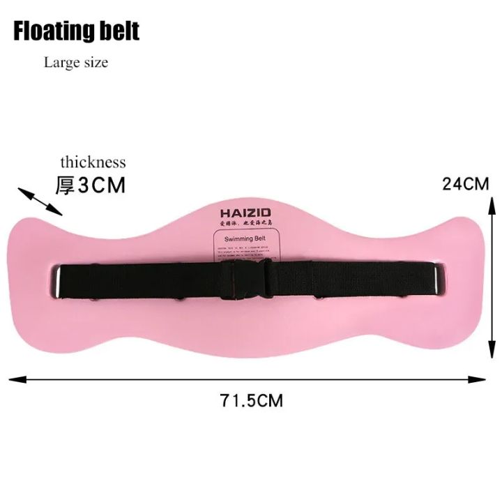 CEOI%20GWOK%20Adjustable%20Straps%20Swimming%20Buoyancy%20Thicken%20Waist%20Fish-shaped%20Water%20Buoyancy%20Belt%20Swimming%20Practice%20Floating%20Board%20-%20Image%204