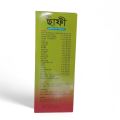 Fan Safi Syrup 450ml safi syrup. 