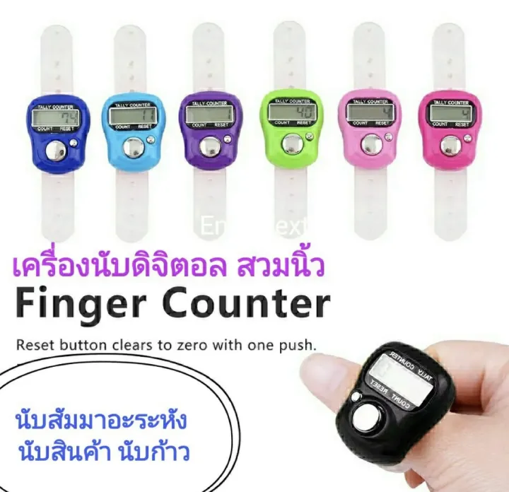 %E1%80%90%E1%80%AC%E1%80%9C%E1%80%AE%20Digital%20Tally%20Counter%20(%E1%80%95%E1%80%AF%E1%80%90%E1%80%AE%E1%80%B8%E1%80%85%E1%80%AD%E1%80%95%E1%80%BA%E1%80%9C%E1%80%AD%E1%80%AF%E1%80%B7%E1%80%9B%E1%80%95%E1%80%AB%E1%80%9E%E1%80%8A%E1%80%BA)%20-%20Image%202
