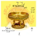 Pantoke khantoke Mai, Thai lotus pattern. 