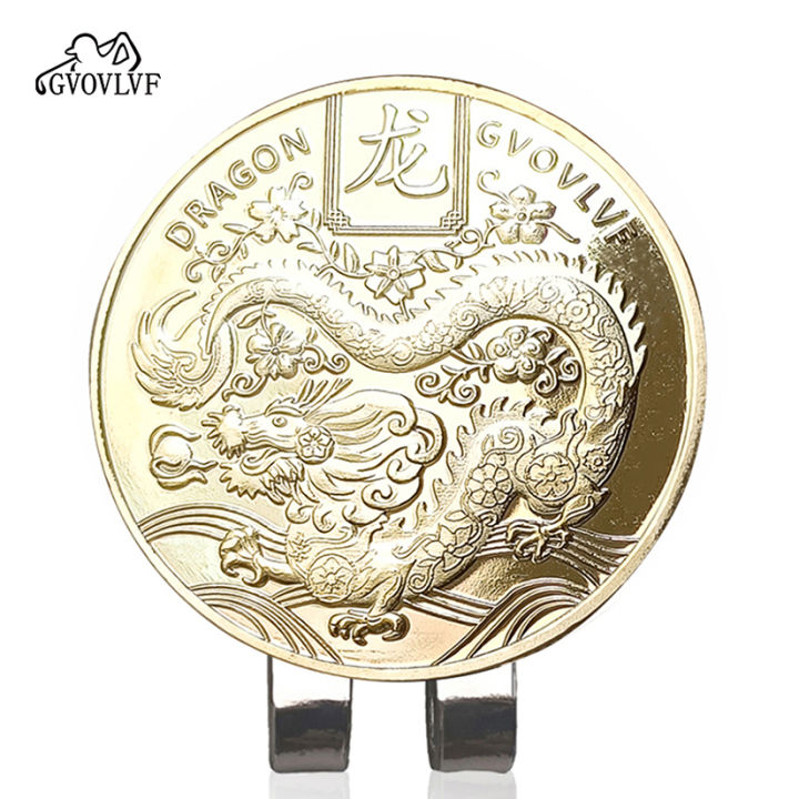 Removable Golf Ball Marker Year of the Golden Dragon With Magnetic Hat Cap Clips For Golfer Boys Girl Alloy Marker