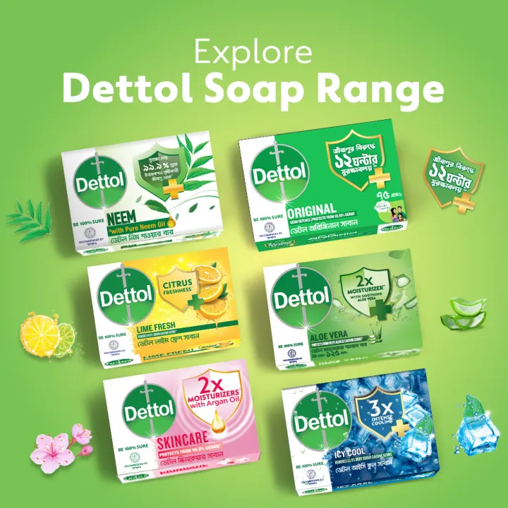 Dettol%20Soap%20Aloe%20Vera%2070gm%20Quad%20Pack%20Combo%20(70gm%20X%204)%20-%20Image%206