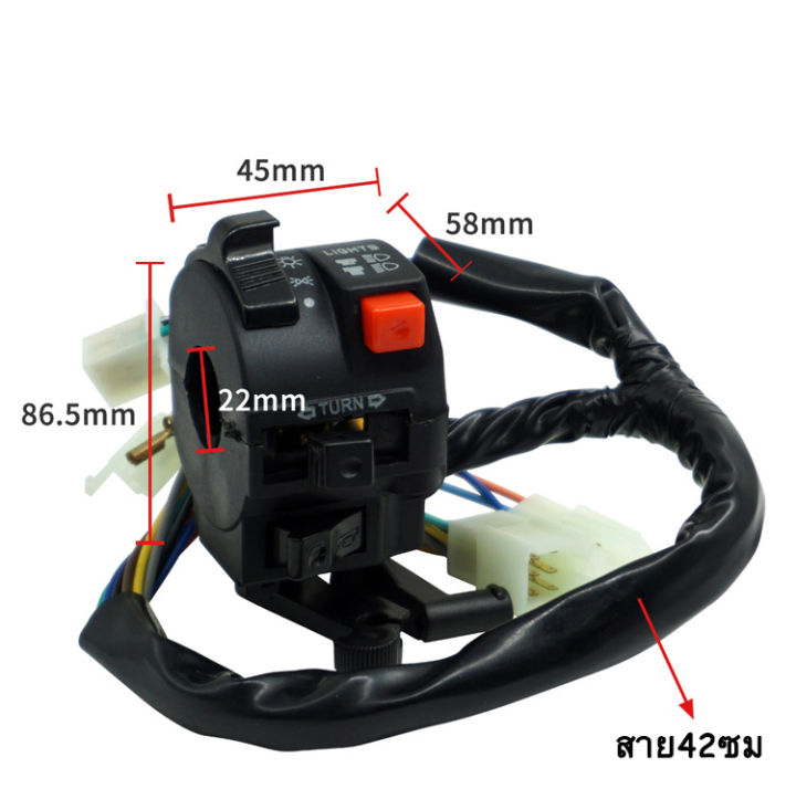 (17%20wires)%20good%20left%20wave%20100%20handlebar%20switch%20for%20Honda%20wave110%20-%20Image%203