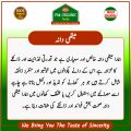 Methi Dana - Fenugreek seed - Real Meethi dana not Maithray 250g by Pak Organic Foods. 